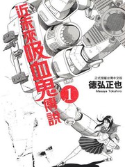 狂四郎30更新至第卷 216p 德弘正也熱門免費漫畫 臺灣漫畫 狂四郎30更新至第卷 216p 德弘正也熱門免費漫畫 臺灣漫畫