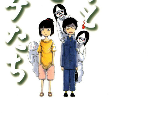 我和姐姐和妖怪們