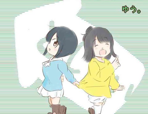 想和佐倉做的大西同人漫畫