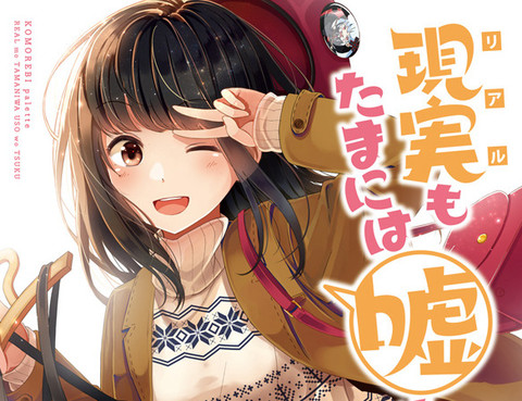 少女你點的漢子到了哦