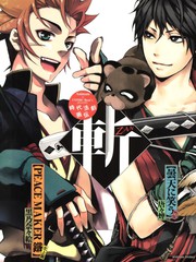 新撰組異聞錄 北上篇