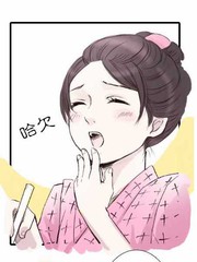 江戶盛開的腐花