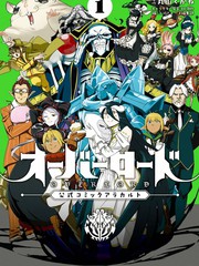 overlord官方同人集