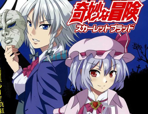 大小姐的奇妙冒險