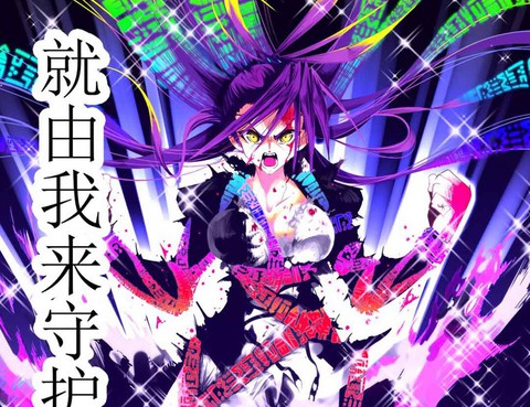 聖白蓮被封印的那天