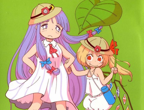 叢林中的帕秋莉