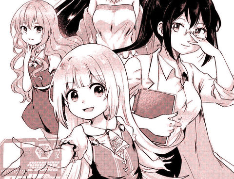 原結構解析研究者的異世界冒險譚