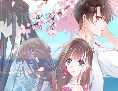 我家駙馬竟要和我炒CP