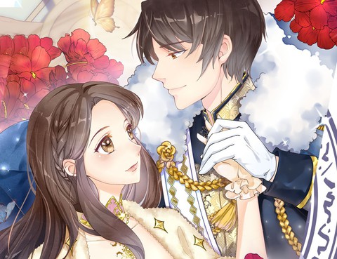 皇子的天降未婚妻