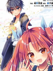 被冒險者開除後作為鍊金術師重新啟航！