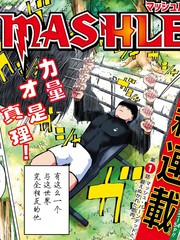 物理魔法使馬修