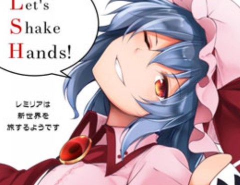 蕾米莉亞似乎在環遊新世界