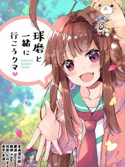 なまにくatk畫集生肉定食更新至第1話 213p なまにく熱門免費漫畫 臺灣漫畫