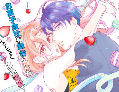 甜品要在下班後