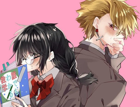 委員長和不良少年