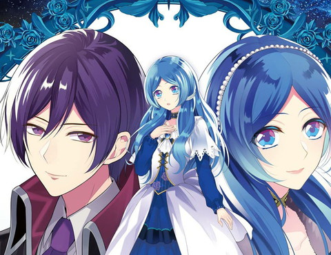 藍薔薇公主的重生革命記