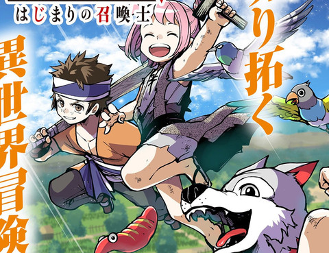 地獄模式～喜歡速通遊戲的玩家在廢設定異世界無雙