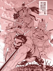 派對浪客諸葛孔明