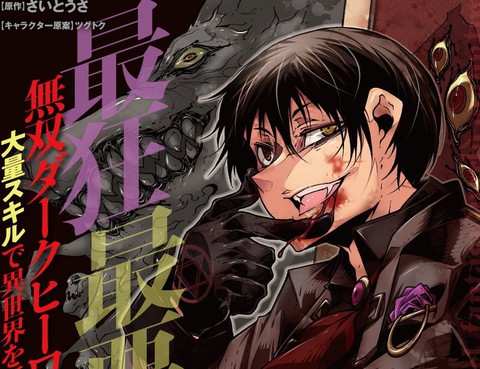 關於反覆被召喚這件事