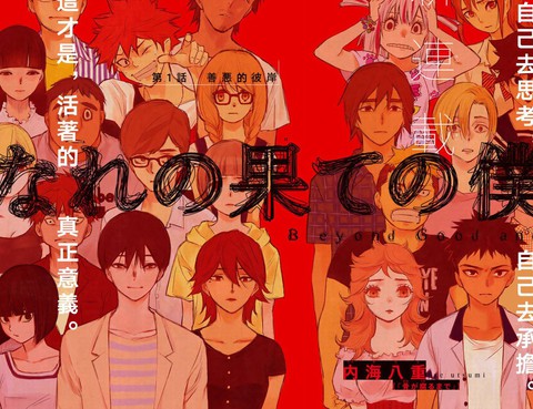 窮途末路的我們