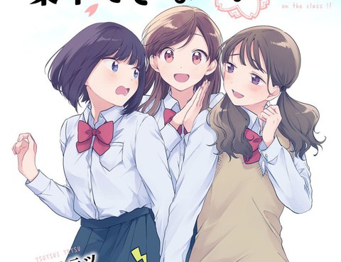 推坐在隔壁桌我無心學習！