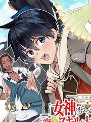 用不死的究極技能稱霸七大迷宮