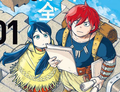 這個世界漏洞百出