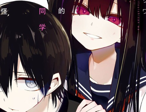 今年的三石同學哪裡有點怪