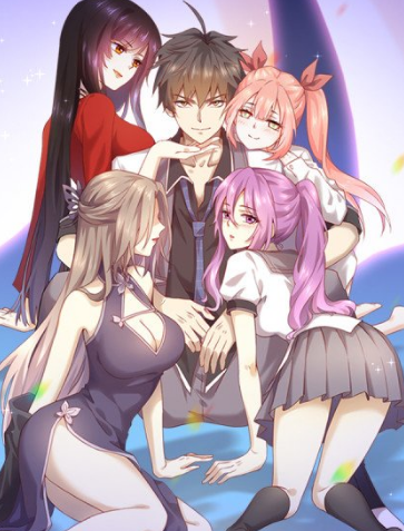  本劍仙絕不吃軟飯