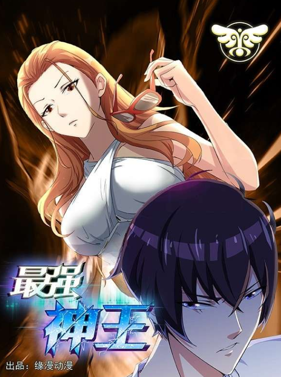 Golden Boy更新至第4卷 105p 江川達也熱門免費漫畫 臺灣漫畫 Golden Boy更新至第4卷 105p 江川達也熱門免費漫畫 臺灣漫畫