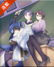  修仙歸來在校園 