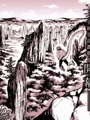 龍是虎的儲備糧