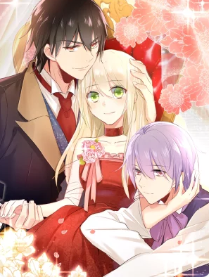 我的男人是個偏執狂