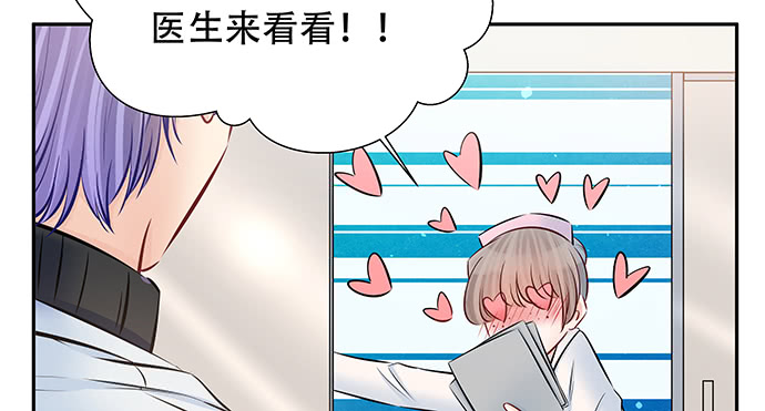 第236話-第12頁